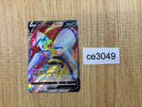 CE3049 Beedrill V SR s10P 068/067 Pokemon Card TCG Japan