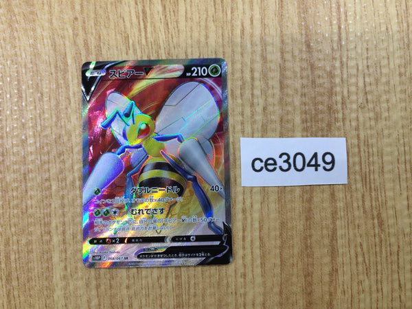 CE3049 Beedrill V SR s10P 068/067 Pokemon Card TCG Japan