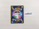 CD8647 Pikachu VMAX PROMO PROMO 265/S-P Pokemon Card TCG Japan