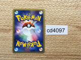 CD4097 Ho-Oh - PROMO 010/P Pokemon Card TCG Japan