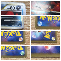 cd5256 Weavile Rare L2 041/080 Pokemon Card TCG Japan