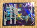 CE2234 Iron Crown ex SR sv5M 086/071 Pokemon Card TCG Japan