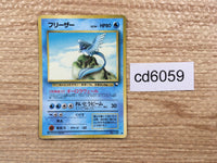 CD6059 Articuno - OPE2r 144 Pokemon Card TCG Japan