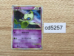 cd5257 Celebi Rare Holo L3 037/080 Pokemon Card TCG Japan