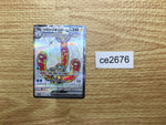 ce2676 Wugtrio ex SR sv5K 087/071 Pokemon Card TCG Japan