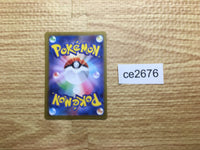 ce2676 Wugtrio ex SR sv5K 087/071 Pokemon Card TCG Japan