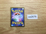 ce2676 Wugtrio ex SR sv5K 087/071 Pokemon Card TCG Japan