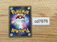 CD7876 Psyduck Common e2 020/092 Pokemon Card TCG Japan