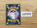 CD7876 Psyduck Common e2 020/092 Pokemon Card TCG Japan