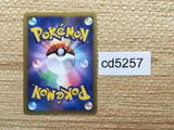 cd5257 Celebi Rare Holo L3 037/080 Pokemon Card TCG Japan