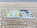 CD4098 Jolteon Rare Holo ADVex1 037/080 Pokemon Card TCG Japan
