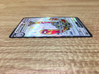 ce2676 Wugtrio ex SR sv5K 087/071 Pokemon Card TCG Japan