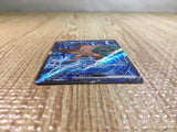 CE5452 Chi-Yu ex SR SV2D 085/071 Pokemon Card TCG Japan