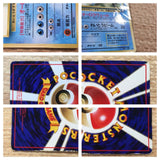 CD6059 Articuno - OPE2r 144 Pokemon Card TCG Japan