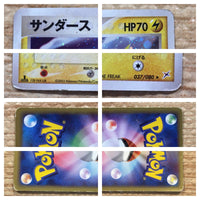 cd4098 Jolteon Rare Holo ADVex1 037/080 Pokemon Card TCG Japan