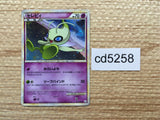 CD5258 Celebi Rare Holo L3 037/080 Pokemon Card TCG Japan