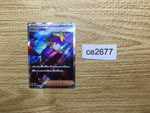 ce2677 Morty's Conviction SR sv5K 092/071 Pokemon Card TCG Japan