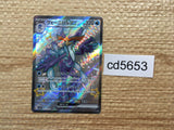 CD5653 Quaquaval ex SSR sv4a 325/190 Pokemon Card TCG Japan