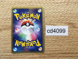 cd4099 Absol - PROMO 035/ADV-P Pokemon Card TCG Japan