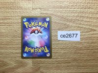 ce2677 Morty's Conviction SR sv5K 092/071 Pokemon Card TCG Japan