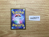 ce2677 Morty's Conviction SR sv5K 092/071 Pokemon Card TCG Japan