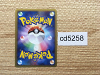 cd5258 Celebi Rare Holo L3 037/080 Pokemon Card TCG Japan