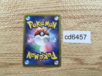 CD6457 Giratina - PBG 002/016 Pokemon Card TCG Japan