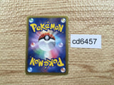 CD6457 Giratina - PBG 002/016 Pokemon Card TCG Japan