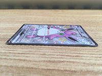 ce1370 Wigglytuff ex SSR sv4a 336/190 Pokemon Card TCG Japan