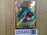 CE5453 Bellibolt ex SR SV2D 086/071 Pokemon Card TCG Japan