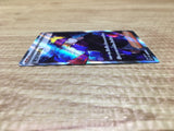 ce2677 Morty's Conviction SR sv5K 092/071 Pokemon Card TCG Japan