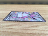 ce1370 Wigglytuff ex SSR sv4a 336/190 Pokemon Card TCG Japan