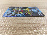 CD6457 Giratina - PBG 002/016 Pokemon Card TCG Japan