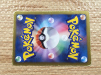 CD6457 Giratina - PBG 002/016 Pokemon Card TCG Japan