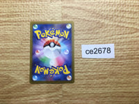 ce2678 Morty's Conviction SAR sv5K 097/071 Pokemon Card TCG Japan