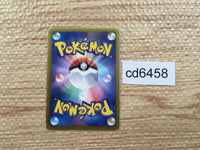 CD6458 Darkrai - PBG 005/016 Pokemon Card TCG Japan