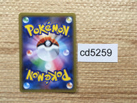 cd5259 Gengar & Mimikyu tag team GX RR SM9 038/095 Pokemon Card TCG Japan