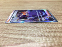 ce2678 Morty's Conviction SAR sv5K 097/071 Pokemon Card TCG Japan