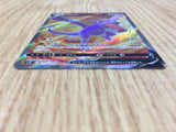 CE3051 Aerodactyl V SR s11 105/100 Pokemon Card TCG Japan
