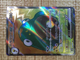 CE5453 Bellibolt ex SR SV2D 086/071 Pokemon Card TCG Japan