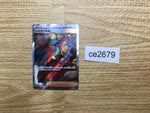 ce2679 Explorer's Guidance SR sv5K 090/071 Pokemon Card TCG Japan