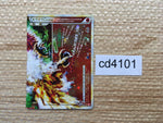 cd4101 Ho-Oh LEGEND Rare Holo LEGEND L1HG 016/070 Pokemon Card TCG Japan
