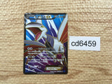 CD6459 Skarmory EX SR XY1X 062/060 Pokemon Card TCG Japan