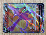 CE3051 Aerodactyl V SR s11 105/100 Pokemon Card TCG Japan