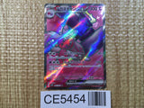 CE5454 Tinkaton ex SR SV2D 087/071 Pokemon Card TCG Japan