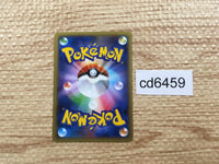 CD6459 Skarmory EX SR XY1X 062/060 Pokemon Card TCG Japan