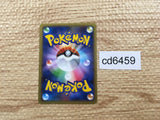 CD6459 Skarmory EX SR XY1X 062/060 Pokemon Card TCG Japan
