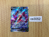 CE3052 Drapion V SR S11 107/100 Pokemon Card TCG Japan