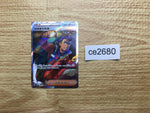 ce2680 Explorer's Guidance SR sv5K 090/071 Pokemon Card TCG Japan