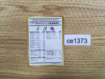 CE1373 - - DECKLIST3 Pokemon Card TCG Japan
